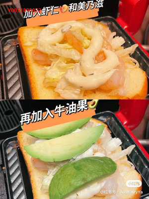 面包機機日本Bruno三明治早餐機家用吐司壓烤輕食機華夫餅機三文治機網紅