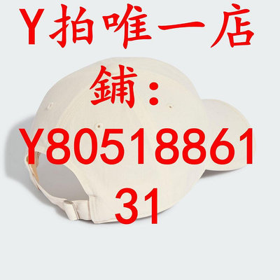 棒球帽adidas Originals阿迪三葉草2023男女PE DAD CAP棒球帽IL4884鴨舌帽