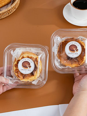 【滿100元出貨】巴斯克蛋糕打包盒透明包裝盒子甜品四4寸烘焙提拉米蘇蛋糕卷面包~優優精品店