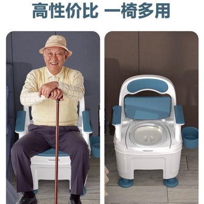 坐便椅 老年人可移动马桶坐便器大便孕妇便携式大便椅家用老人坐便椅室内~定價【購買請咨詢】