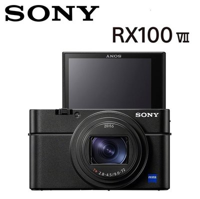【eYe攝影】現貨 含握柄貼片+首購禮 台灣公司貨 SONY RX100 VII M7 數位相機 類單眼 4K 直播