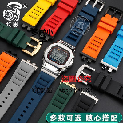 錶帶 適配卡西歐G-SHOCK系列GMW-B5000小金塊銀塊改裝氟橡膠手錶帶 金屬八角款運動手錶GM-B2100替換腕帶男