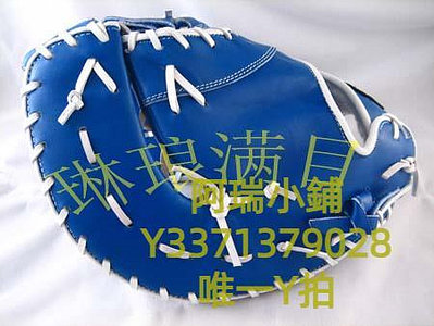 棒球手套DL-CCO-FBASE13-01 牛皮 棒球手套 一壘手 特價300
