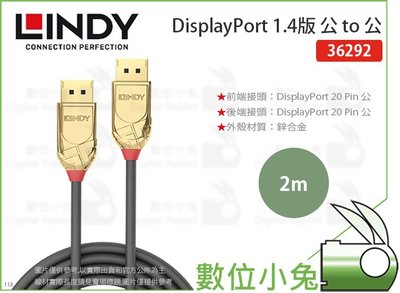 數位小兔【LINDY DisplayPort 1.4版 公 to 公 2m】林帝 GOLD系列 36292 傳輸線
