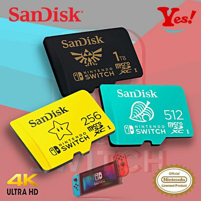 【Yes❗️公司貨】SanDisk 任天堂 Switch microSDXC 512G 512GB 電玩 遊戲機 記憶卡