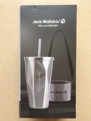 {藤井小舖}飛狼 Jack wolfskin Yuppie鑽紋 #304不銹鋼吸管杯套3件組480ml-銀色