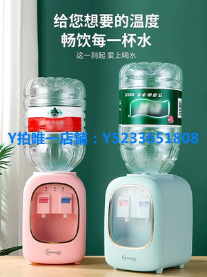台式飲水機 桌面飲水機臺式小型家用制冷熱立式桶裝水冰熱迷你辦公室110V臺灣