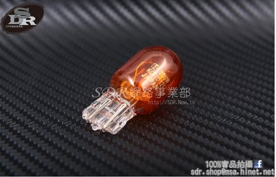 SDR 鍍膜 經濟款 歐規 琥珀色 橘黃光 T20 雙芯 單芯 燈泡 21W 5W or 21W