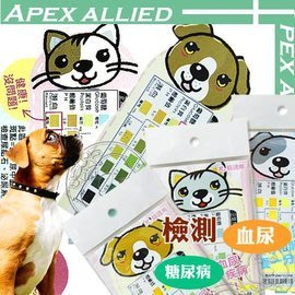 【🐱🐶培菓寵物48H出貨🐰🐹】寵物健檢DIY》寵物驗尿卡(輕鬆操作-快速) 特價99元