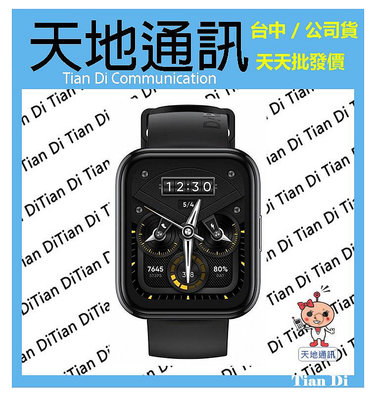 《天地通訊》【可寄送】realme Watch 2 Pro 智慧手錶 1.75吋 全新供應