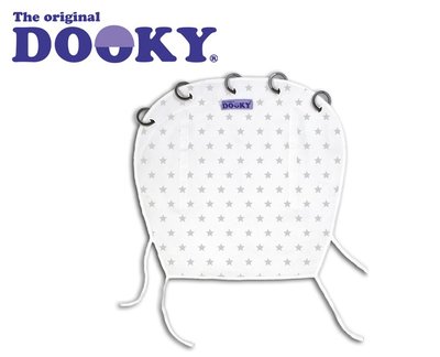 荷蘭Dooky 魔法斗篷 抗UV紫外線 嬰兒車 提籃 汽車座 萬用遮簾 .遮陽  銀白星星-現貨