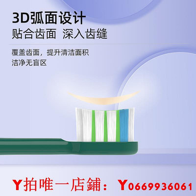 適用于時光顏究所電動牙刷頭YAMAN雅萌YM-001for替換LBT203556A