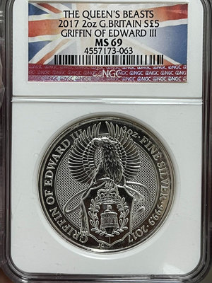 英國 2017 女王神獸獅鷲銀幣 2 盎司 NGC ms 6