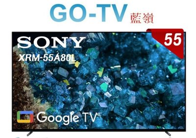 [GO-TV] SONY 55型 日製4K OLED Google TV(XRM-55A80L) 限區配送
