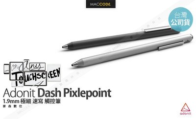 Adonit Jot Dash 1.9mm 極細 速寫 觸控筆 Pixlepoint 公司貨 現貨 含稅