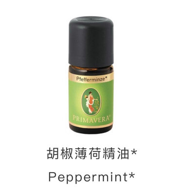 德國之春 PRIMAVERA 胡椒薄荷精油 5ml 德國原裝進口 單方純精油 CBA有機認證 薰香 擴香 保養