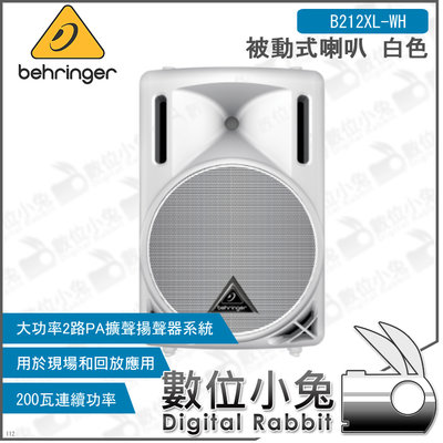 數位小兔【Behringer B212XL-WH 被動式喇叭 白色】12吋 公司貨 低音 揚聲器 百靈達 音響 耳朵牌