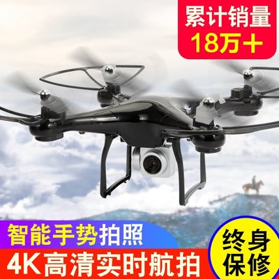 熱銷 無人機兒童玩具4K航拍高清專業小學生小型飛行器男孩航模遙控飛機可開發票