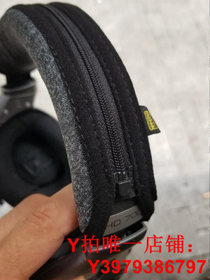 《定制版》森海賽爾HD800S的耳機頭梁保護套HD700665大饅頭23橫梁