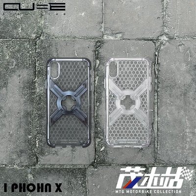 ❖茂木站 MTG❖ Intuitive-Cube X-Guard 手機殼。IPHONE X / XS 共2色