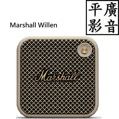 平廣 送袋台公司貨 Marshall Willen 奶油白 白色 攜帶式藍牙喇叭 藍芽 喇叭 另售cleer SONY