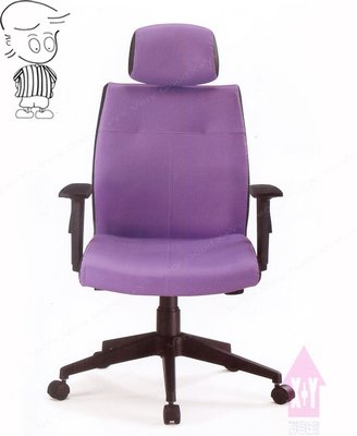 【X+Y 】椅子世界 - OA辦公家具系列-RE-AJ07AX-SHF 皮面扶手辦公椅.電腦椅.主管椅.書桌椅.摩登家具