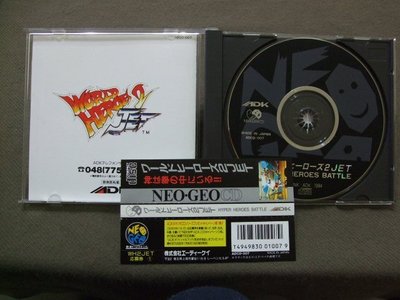 『懷舊電玩食堂』《正日本原版、有盒書附側標》【SNK】實體拍攝 NEO GEO CD 英雄榜JET 噴射版
