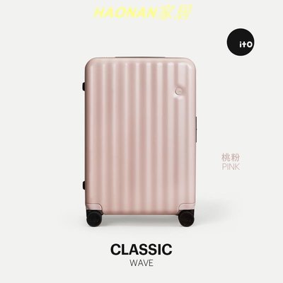 【熱賣精選】ITO CLASSIC WAVE 輕便 萬向輪行李箱拉桿箱旅行箱超靜音防水耐用