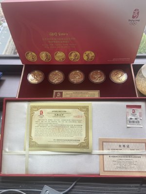 2008年第29屆 北京奧運 吉祥物 浮雕 紀念套章 褔娃 紀念章 紀念幣 銅質鍍金金幣