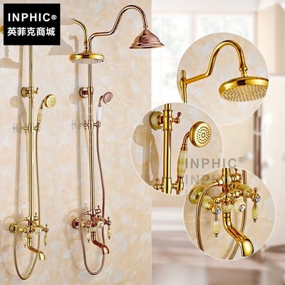 INPHIC-玉石歐式花灑黃銅金色復古水龍頭仿古淋浴套裝浴室淋浴_S1360C