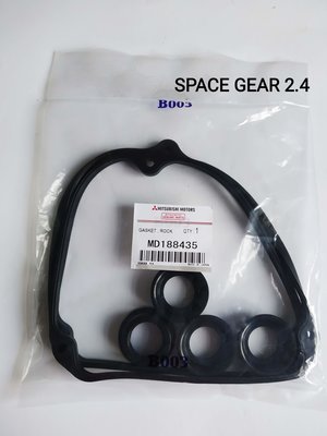 三菱 SPACE GEAR ZINGER 一代 三代 福利卡 2.0 噴 搖臂蓋墊片 汽門蓋墊片 汽門室墊片 中華正廠件