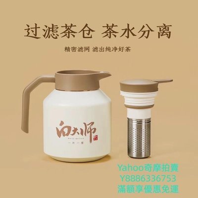 茶杯白大師燜泡壺福鼎白茶禮盒裝方片壺壽眉老白茶茶葉組合保溫燜茶壺茶具-雙喜生活館