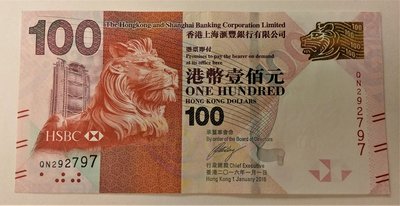 2016 年 大頭獅 港幣 100 壹佰 元 香港 HSBC 上海 滙豐 銀行 紙鈔