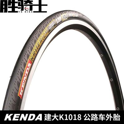 熱銷 KENDA建大公路車外胎自行車輪胎700*23 25C單車胎K1018防刺折疊