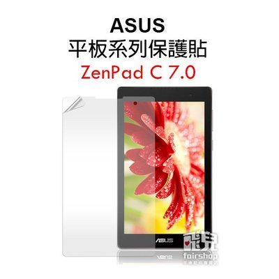 【飛兒】不只超值更高品質！ASUS ZenPad C 7.0 高透光 亮面 霧面 保護貼 保護膜 Z170CG