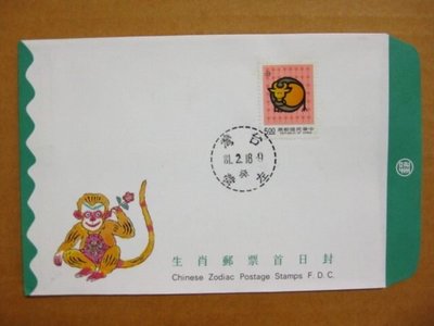 【早期台灣首日封八十年代】---生肖郵票--02--牛年---81年02.18---01