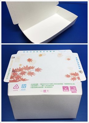 ☆昀誠紙品☆【一體大】 紙餐盒 便當盒 100個/條