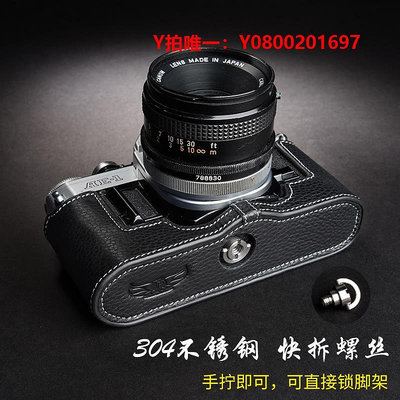 相機保護套TP原創 Canon佳能AE1相機包AE-1P A1真皮套 膠片機保護套手工牛皮