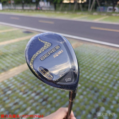 HONMA BERES 07限定黑金Ut 鐵木杆3星高爾夫球杆限定配色碳素杆身 @勝力高爾夫