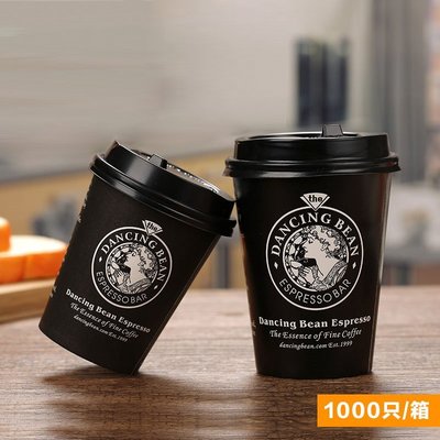 【熱賣精選】 一次性網紅帶蓋咖啡奶茶紙杯250/500/700ml奶茶熱飲杯子定制訂做