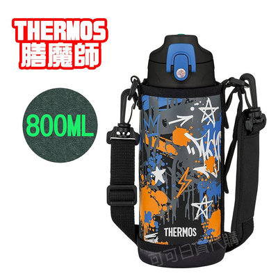 【可可日貨】日本THERMOS 膳魔師兩用系列不鏽鋼保冷 保溫瓶 FJJ-801WF (黑色) 800ML 杯蓋型 直飲