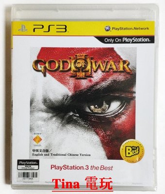 PS3游戲 戰神3 God of War 3 BEST 港版中文英文版 全新 ACT動作