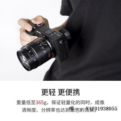 相機鏡頭七工匠55mm f1.4大光圈微單定焦人文鏡頭e卡口手動人像鏡頭xs10單反鏡頭