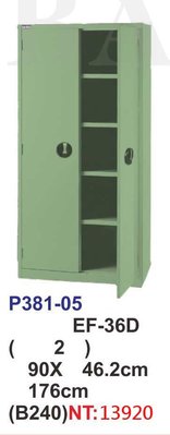 【進日興家具】P381-05 置物櫃(雙門五層置物格／多功能) 公文櫃 收納櫃 台南。高雄。屏東 傢俱宅配