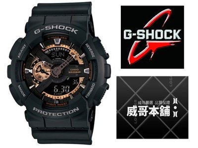【威哥本舖】Casio台灣原廠公司貨 G-Shock GA-110RG-1A 抗磁運動錶 GA-110RG