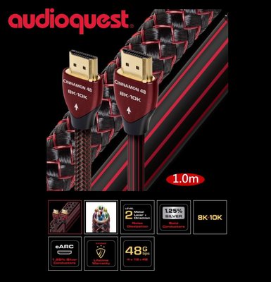 美國名線 Audioquest肉桂 Cinnamon 48 HDMI(1.0m)支援8K~鈞釩音響