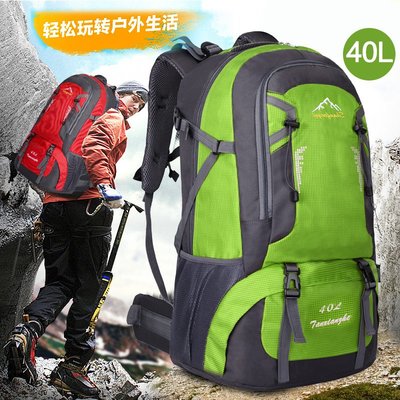 現貨男士背包backpack大容量60L戶外運動登山包 男女外出旅行雙肩包 徒步背囊