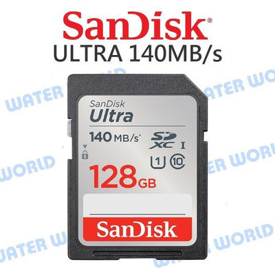 【中壢NOVA-水世界】SanDisk ULTRA SDXC 128G【UHS-I C10 U1 140MB/s】公司貨