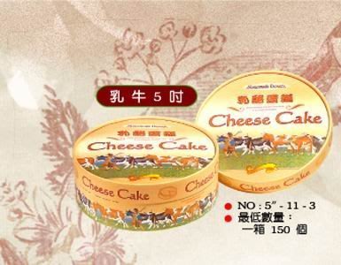 ￡現貨￡5吋乳酪蛋糕盒 １６CM紙蓋/一箱156個,另外乳酪盒手提袋 (拉拉袋) ..是用贈送的