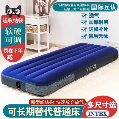 【熱賣下殺】INTEX充氣床單人雙人氣墊床戶外便攜充氣床墊帳篷床午休